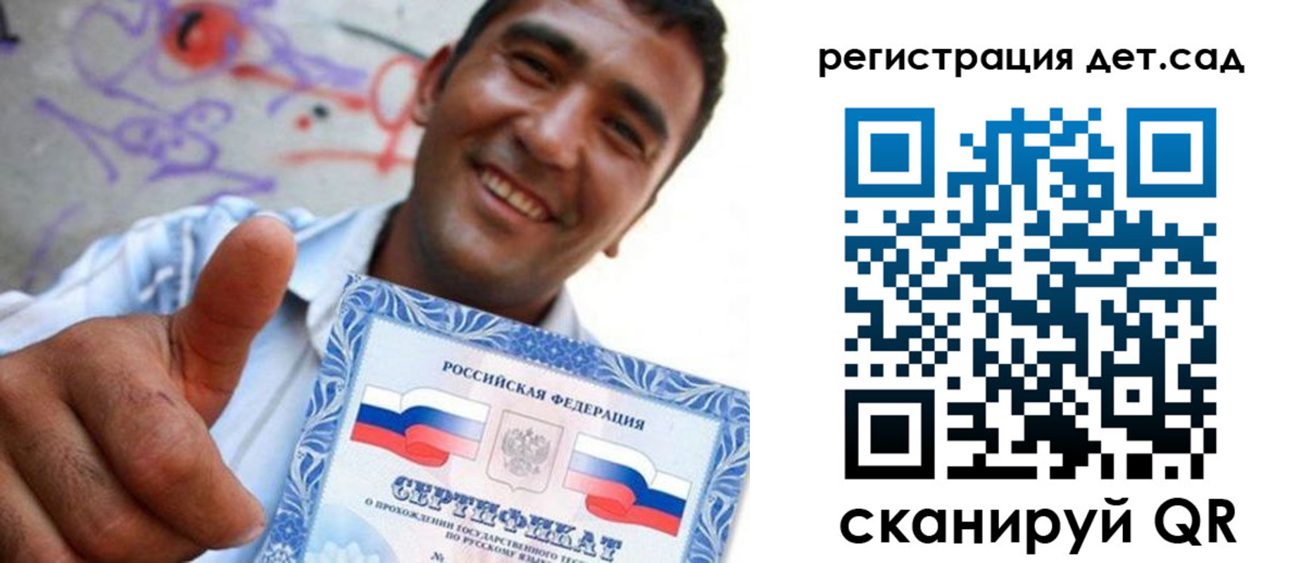 временная регистрация адрес в Поворино