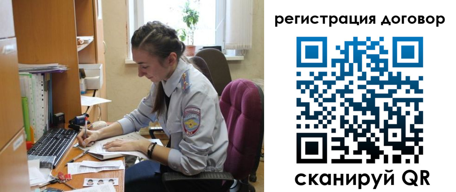 найти адрес прописки в Поворино