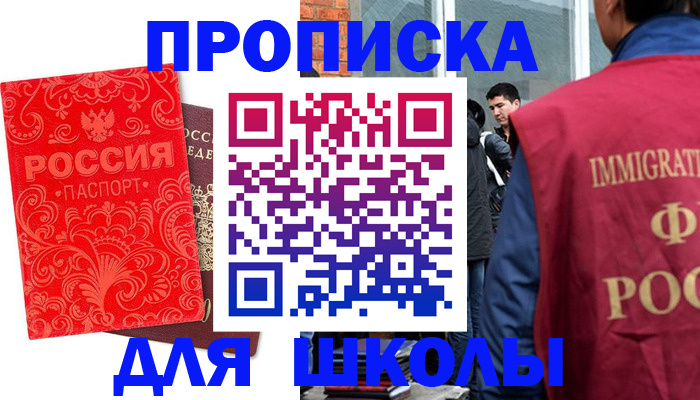 временная регистрация адрес в Поворино